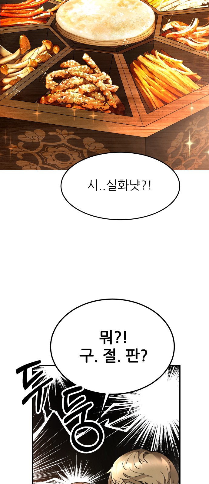 44 페이지