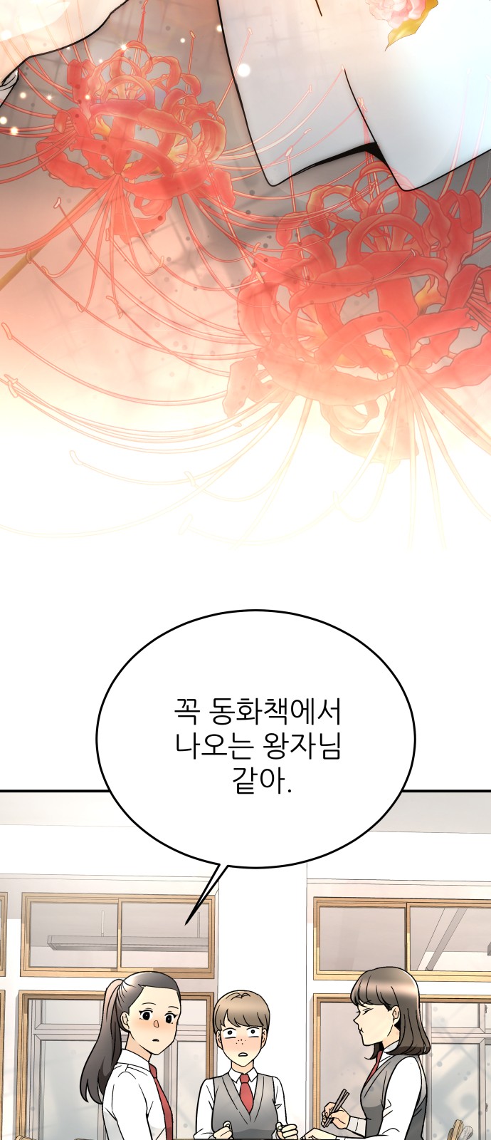 52 페이지