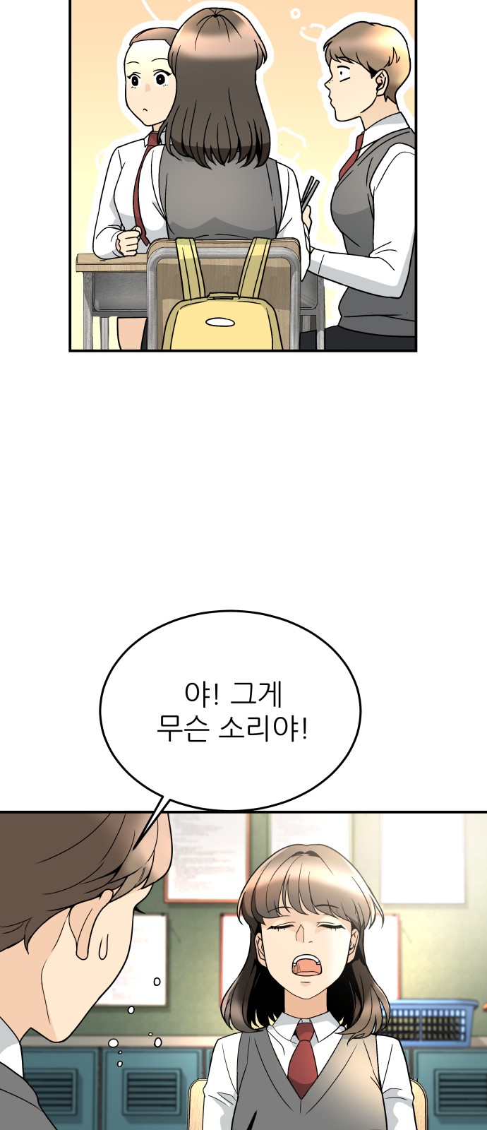54 페이지