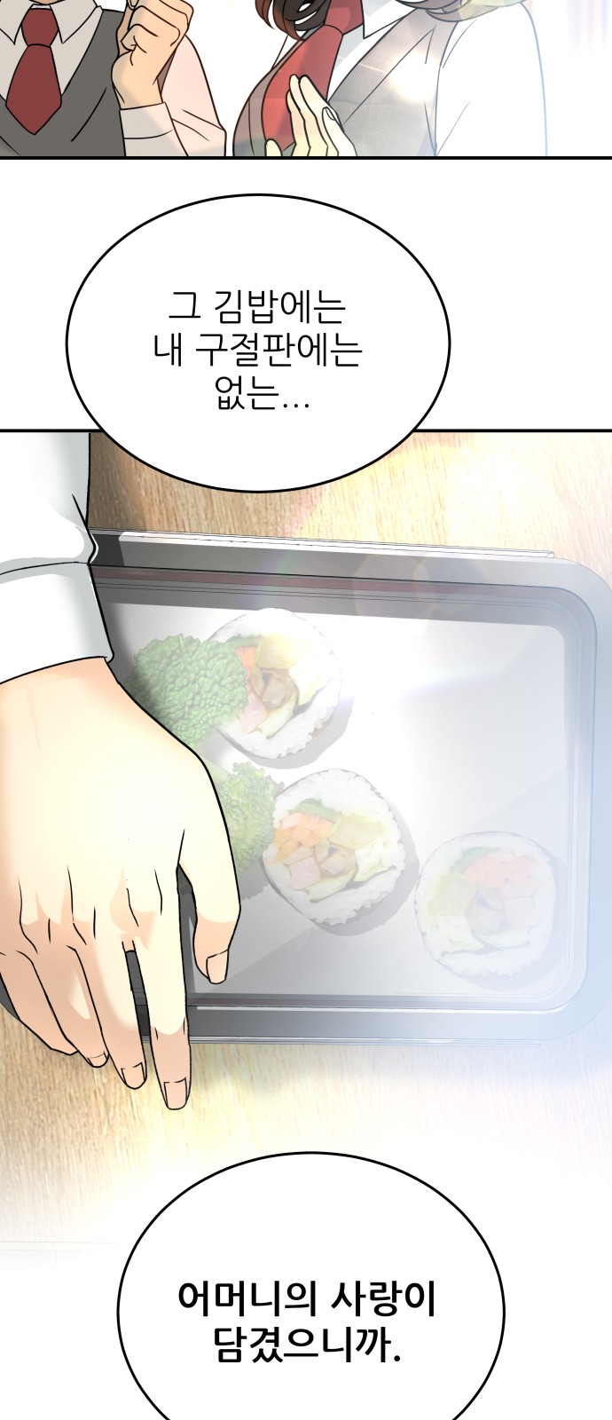 66 페이지