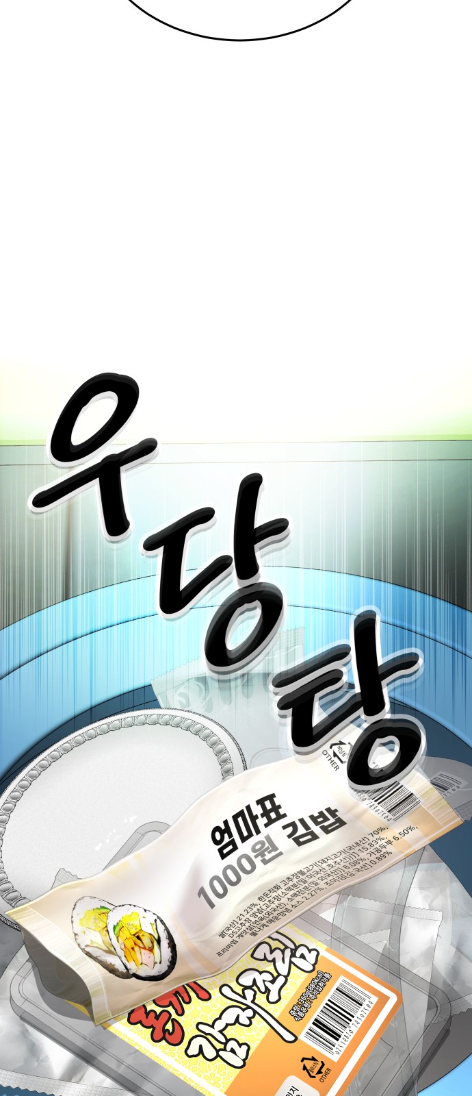 67 페이지