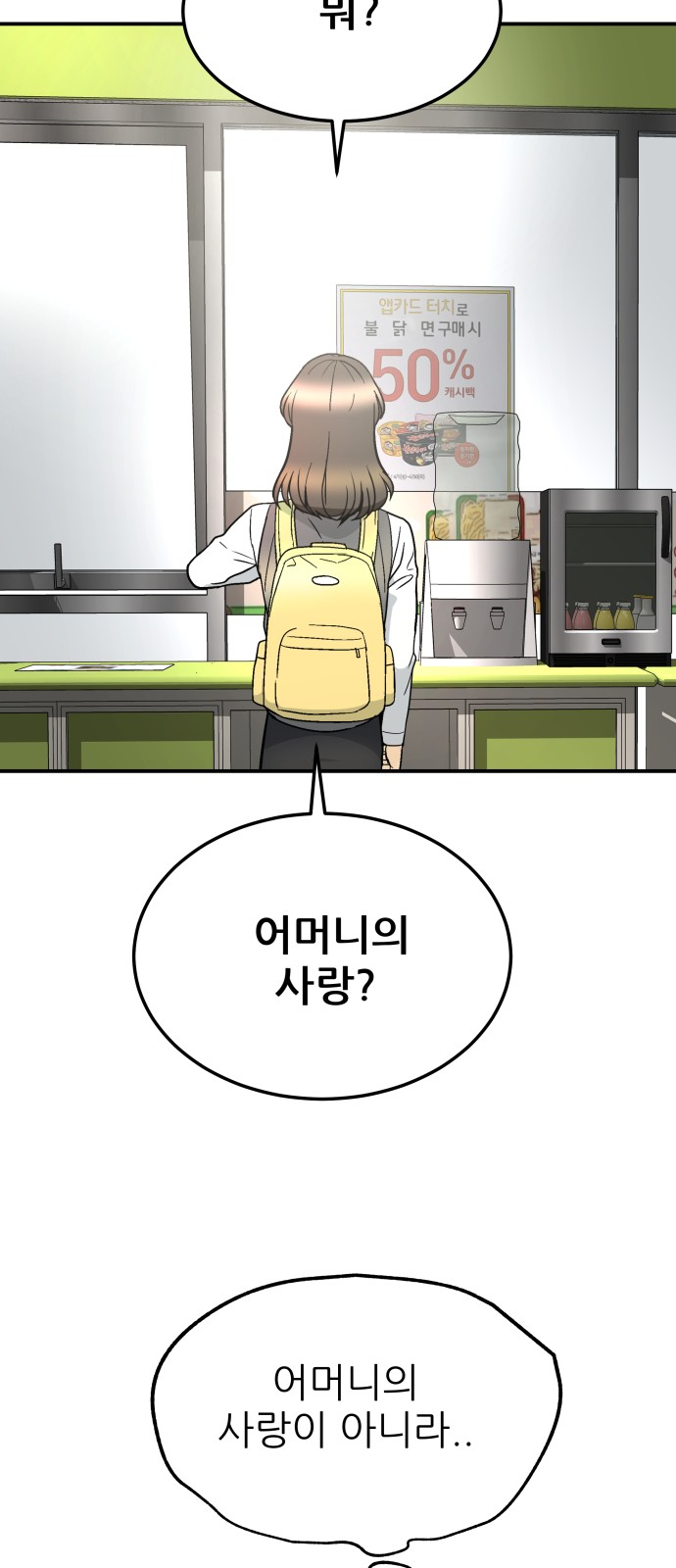 69 페이지