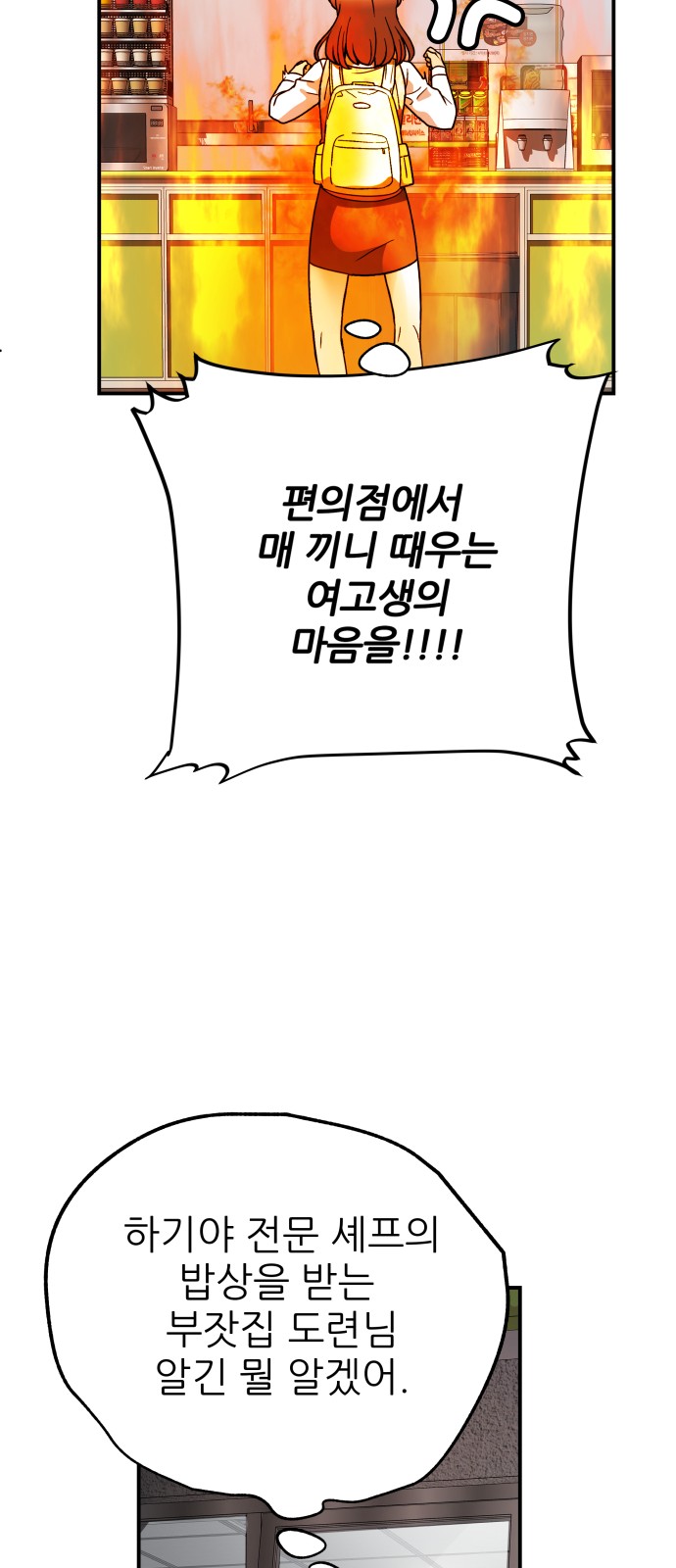 72 페이지
