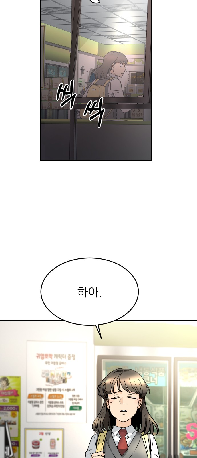 73 페이지