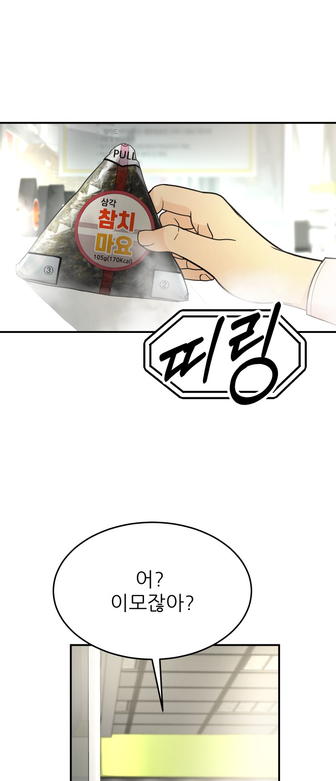77 페이지