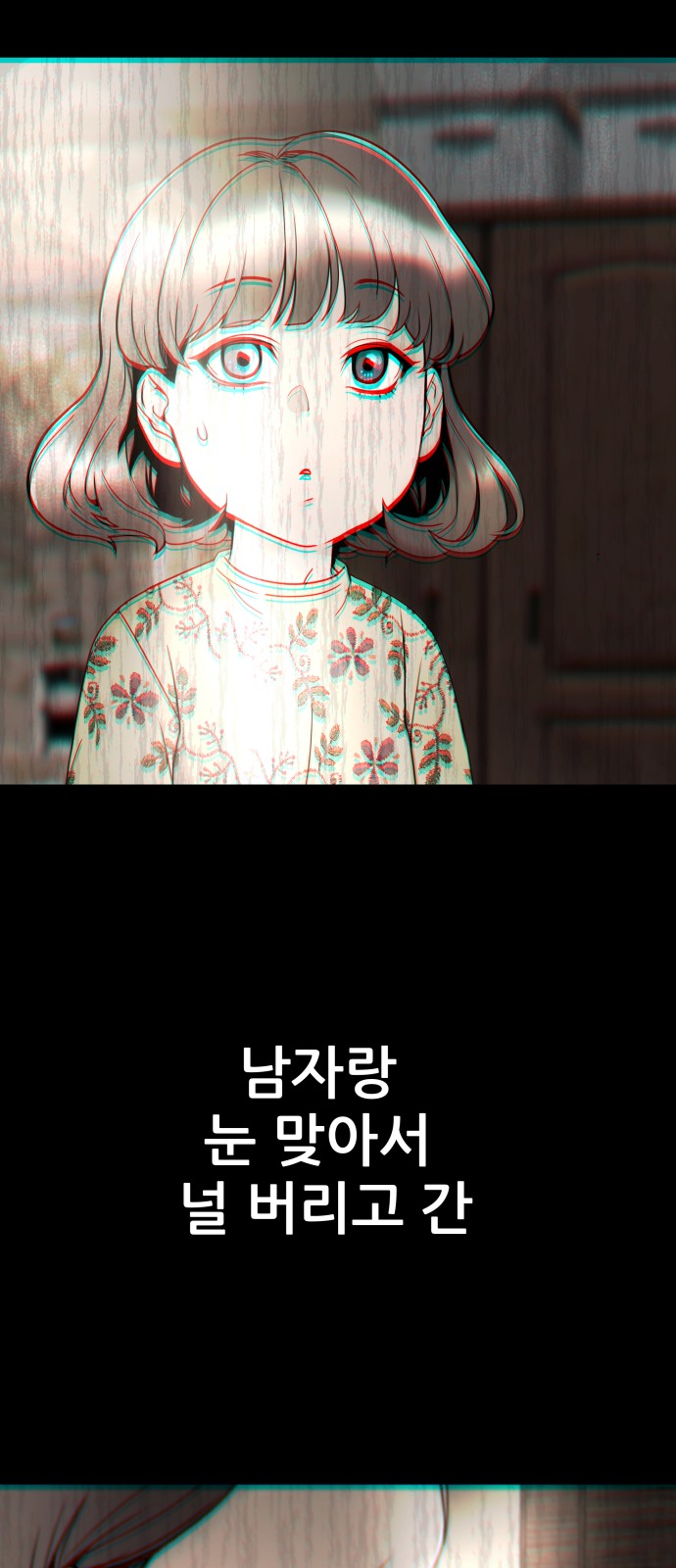 83 페이지