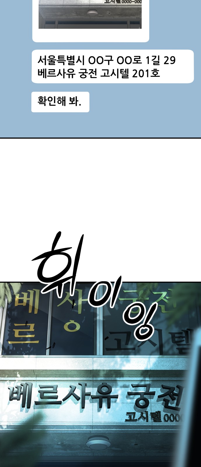 86 페이지