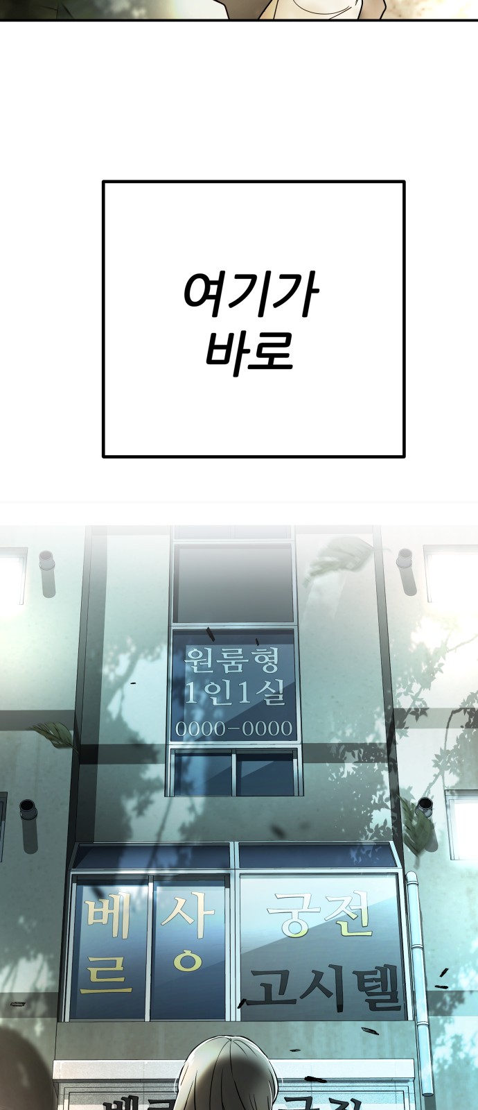 88 페이지