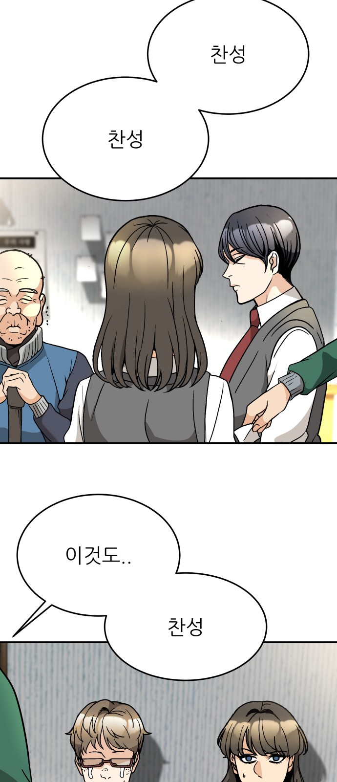13 페이지