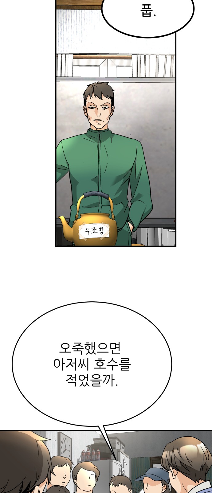 17 페이지