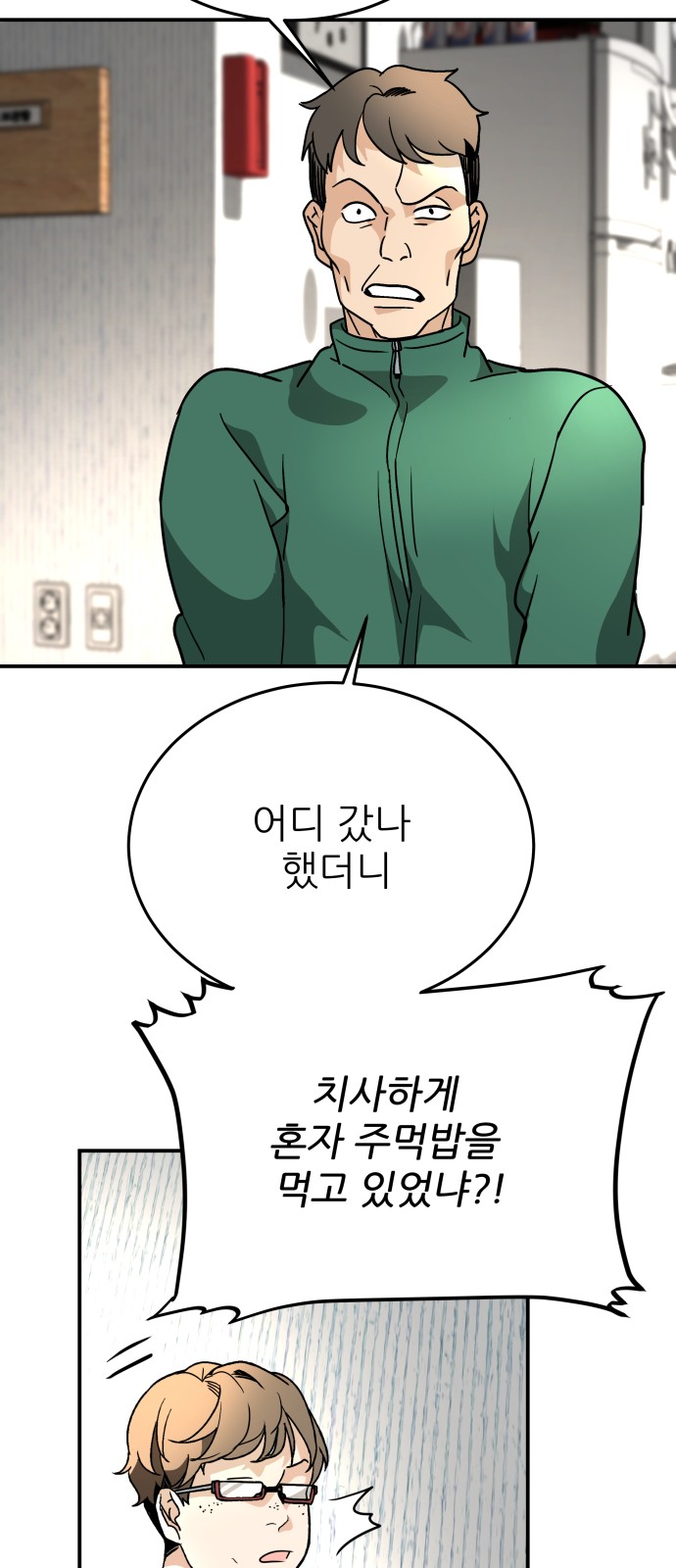 2 페이지