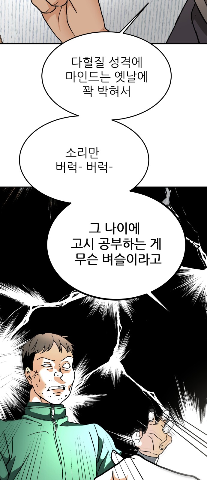 21 페이지