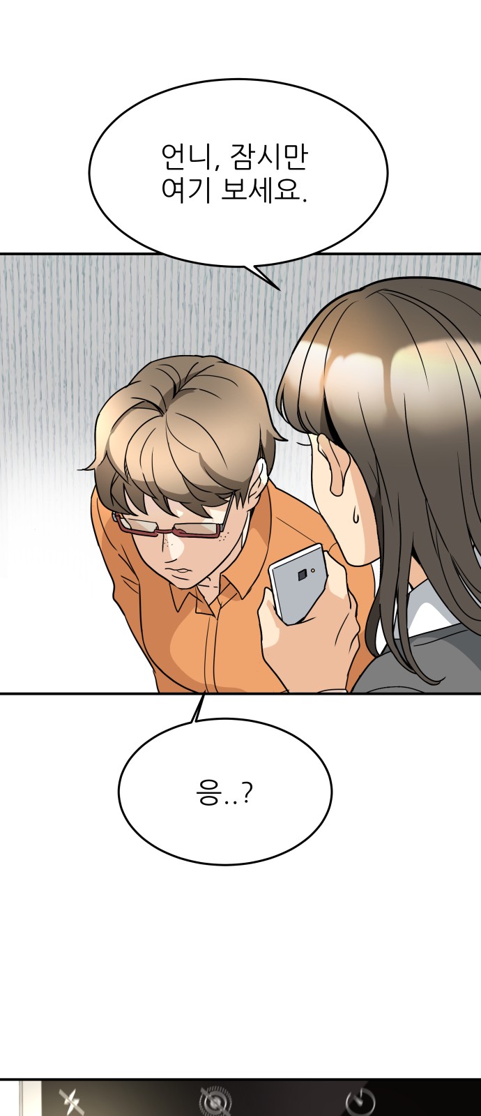 26 페이지
