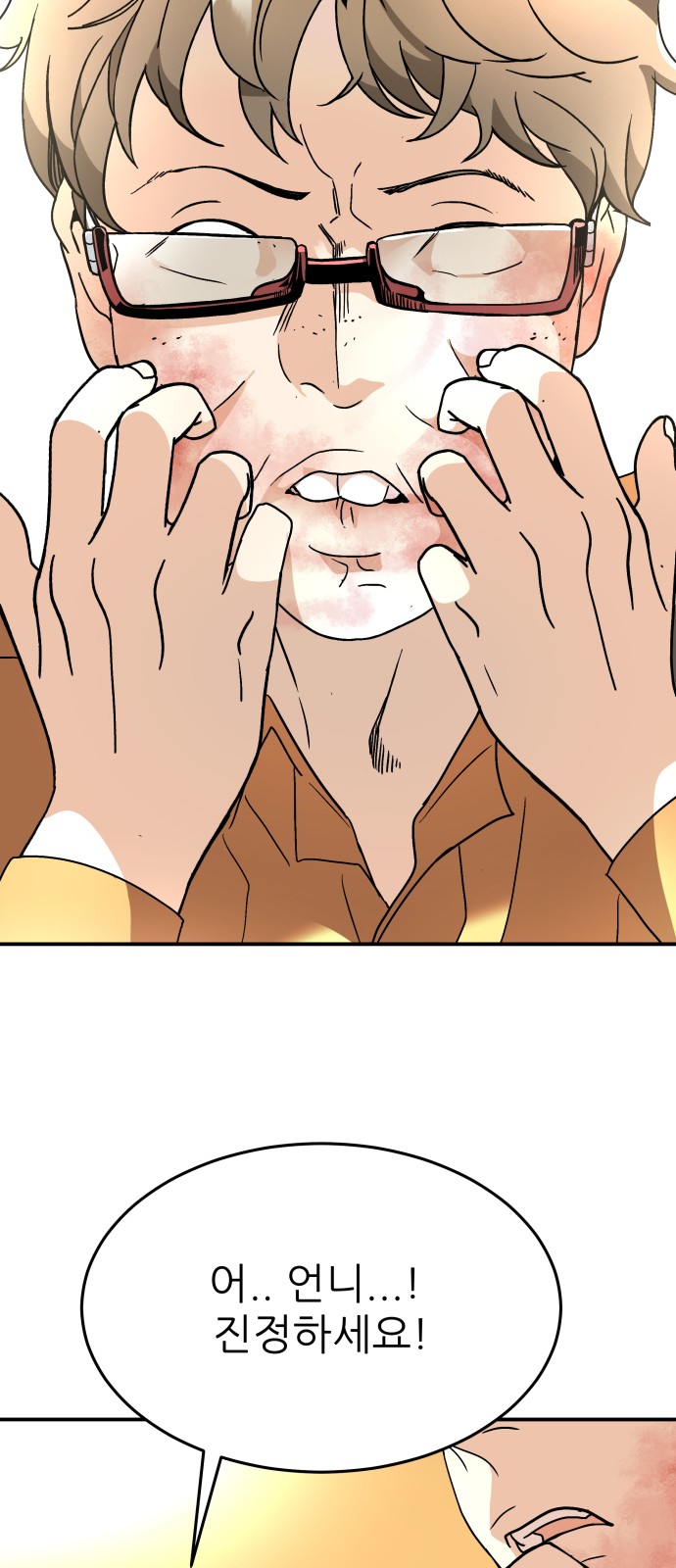29 페이지