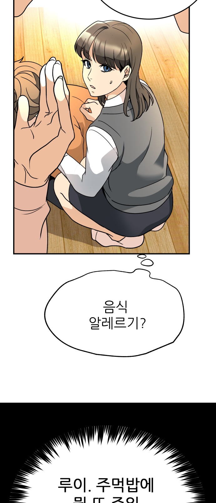 31 페이지