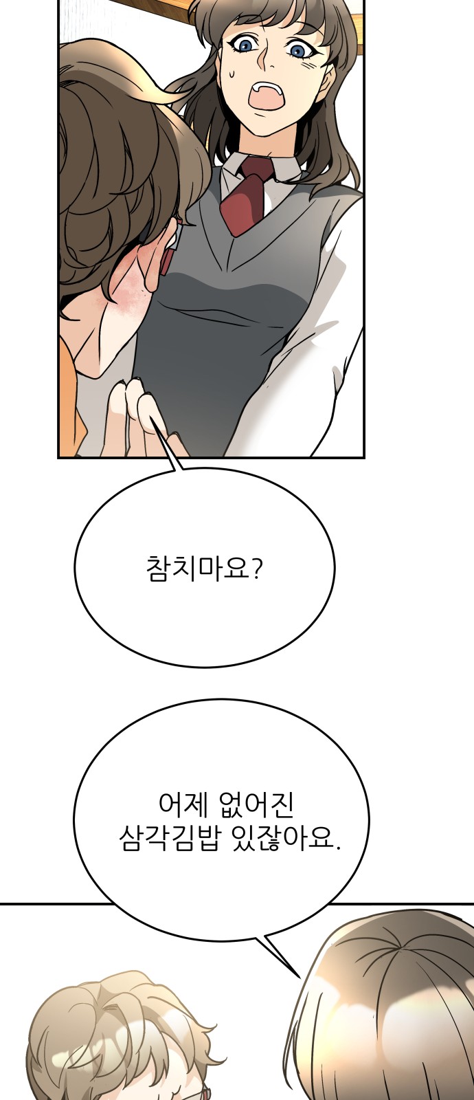 38 페이지