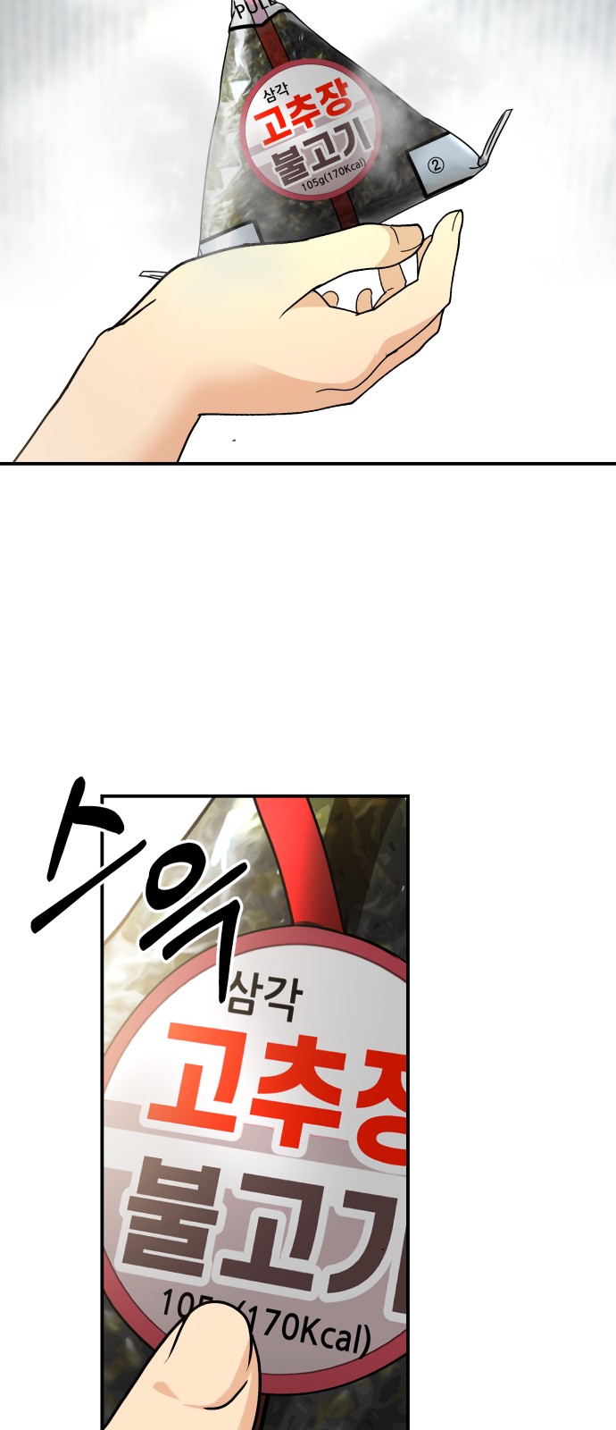 43 페이지