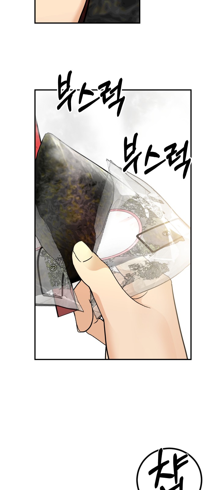 44 페이지