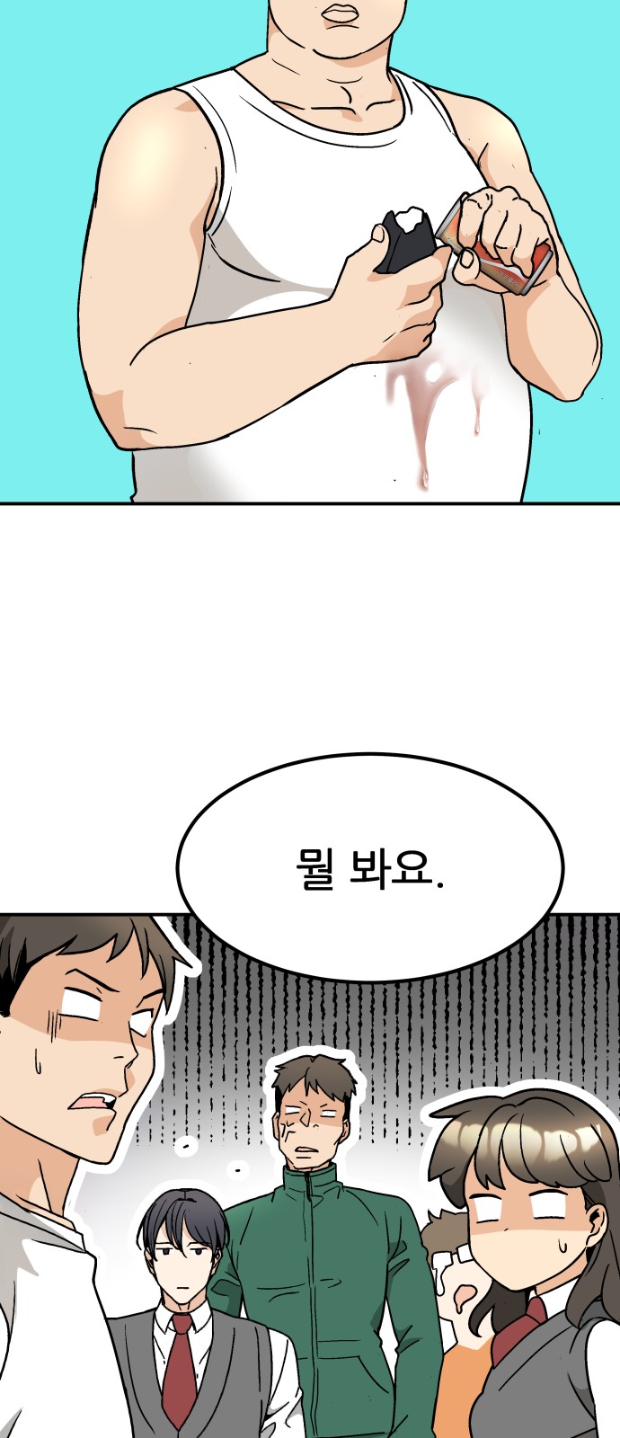 48 페이지