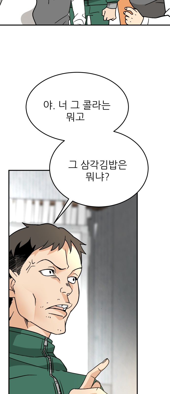 49 페이지