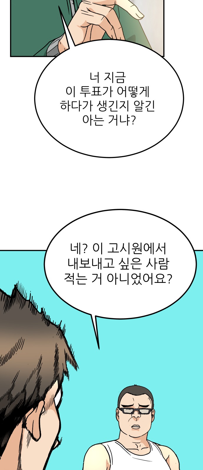 50 페이지