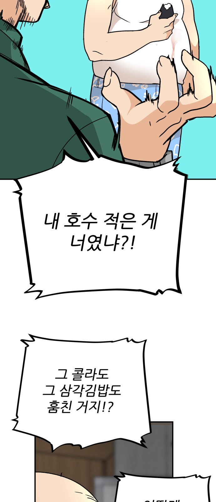51 페이지