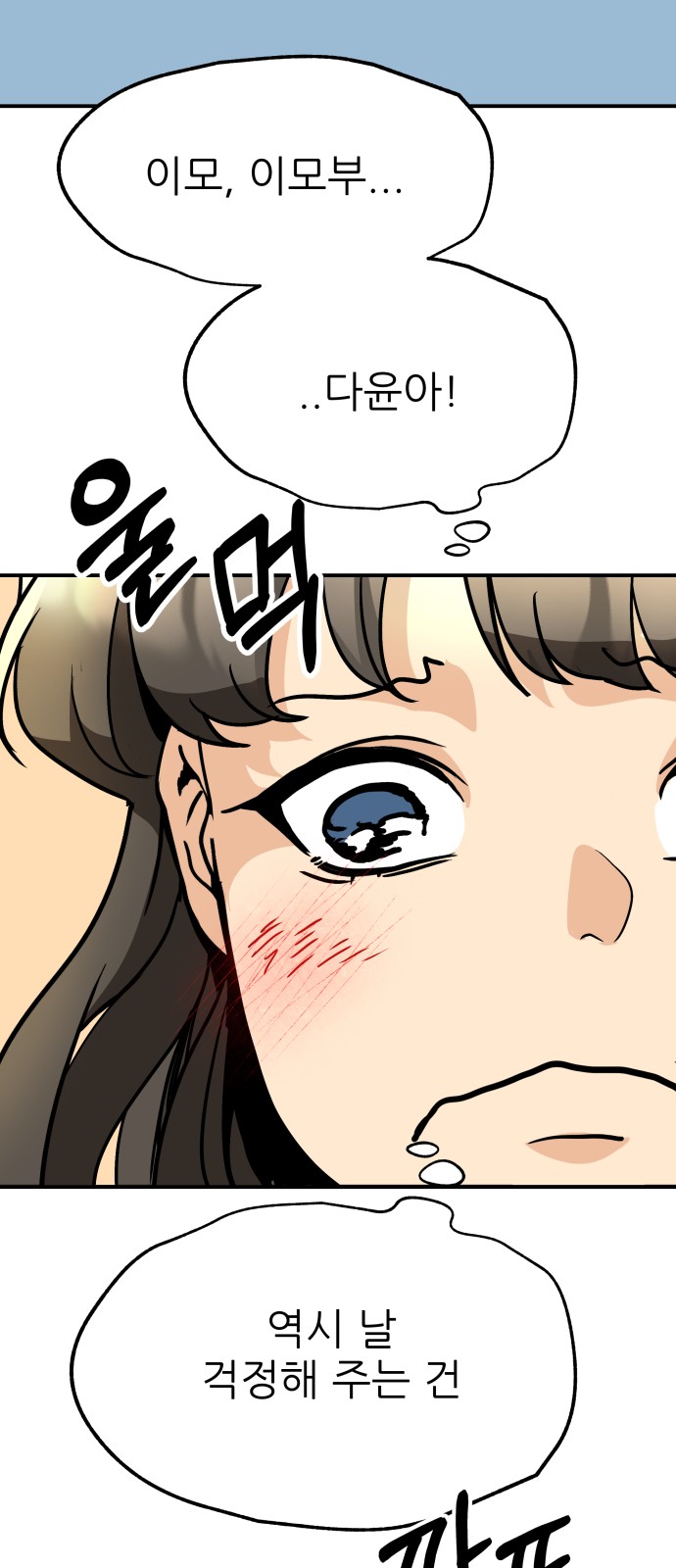 57 페이지