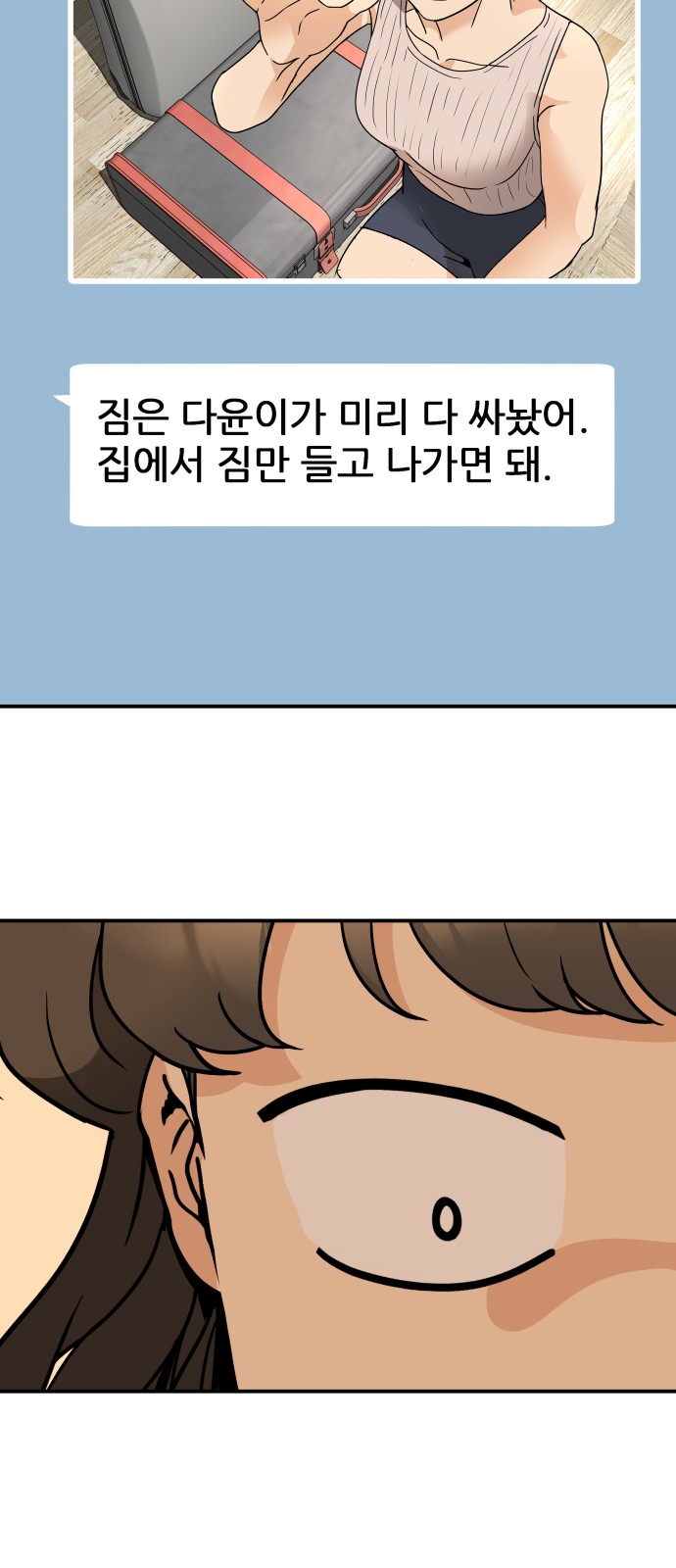 59 페이지
