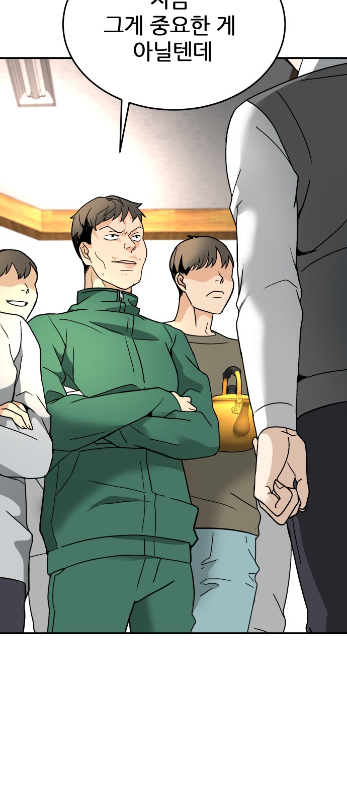 8 페이지