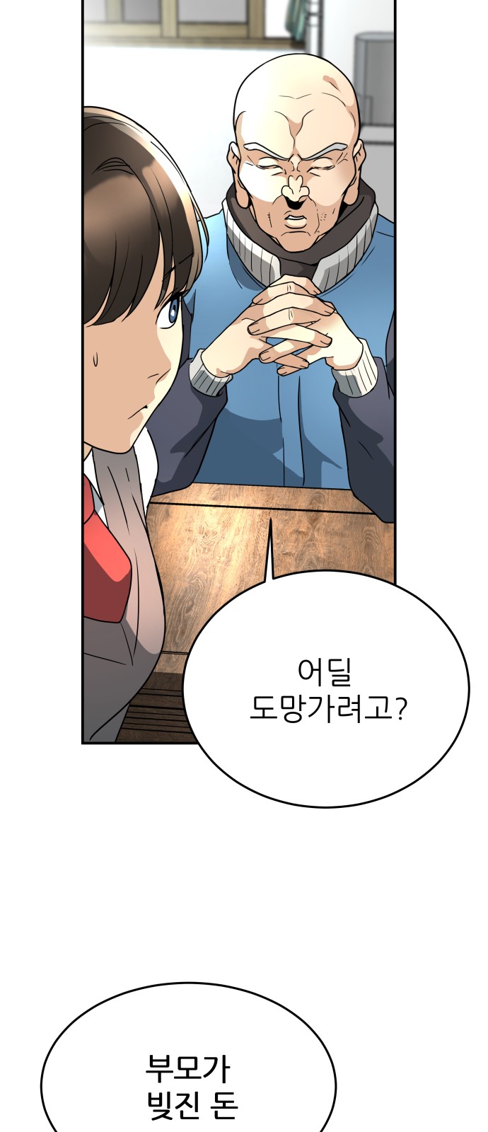 17 페이지