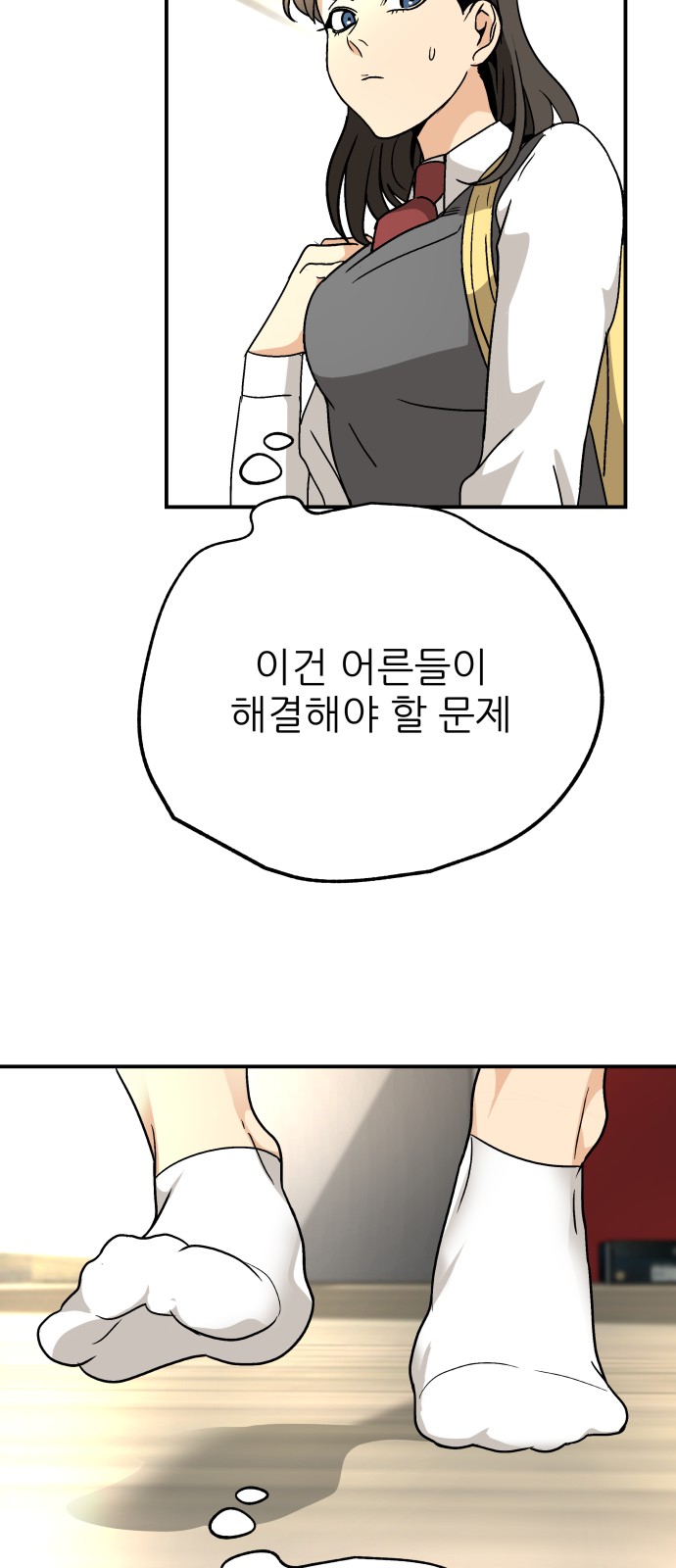 27 페이지