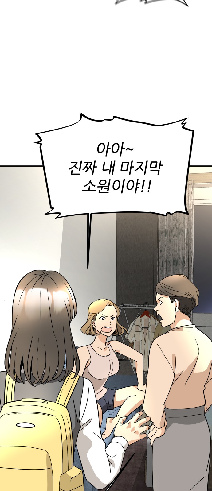 29 페이지