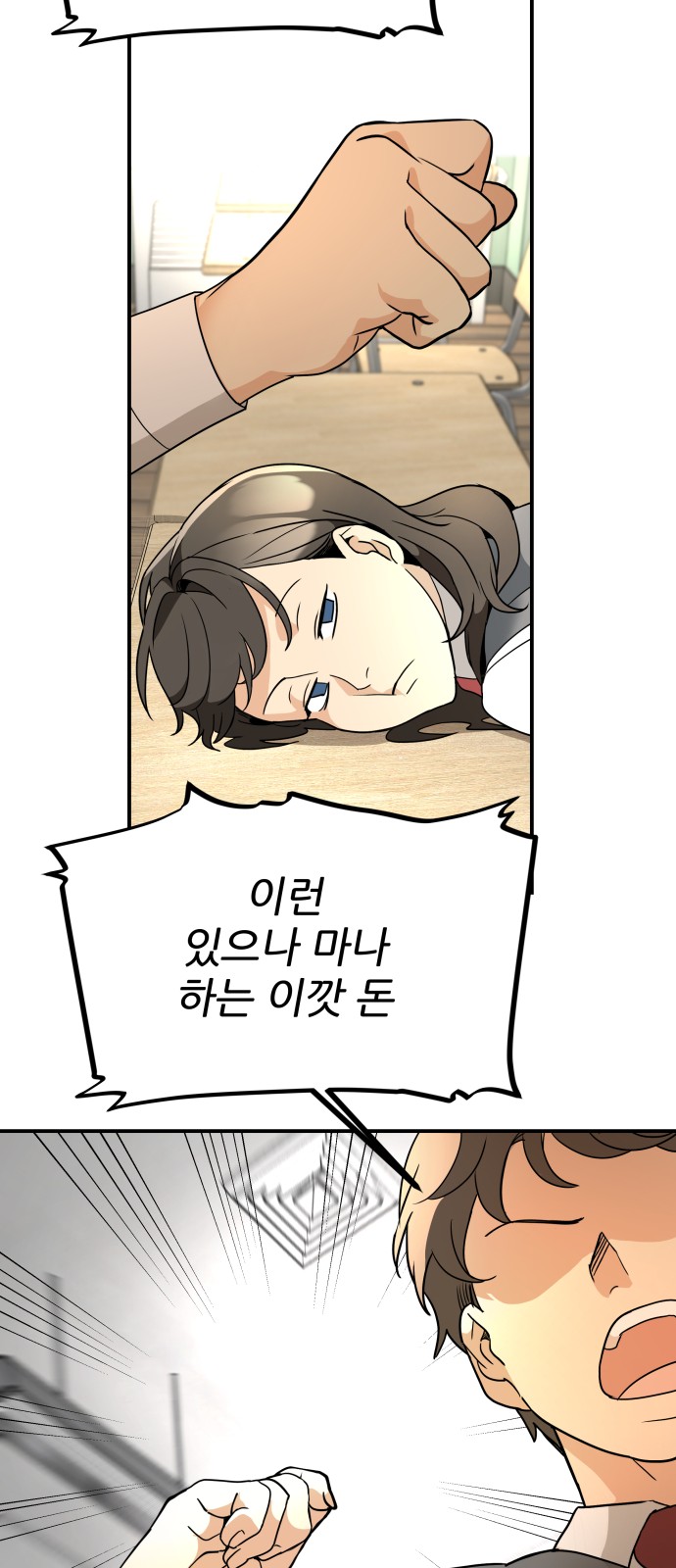 41 페이지