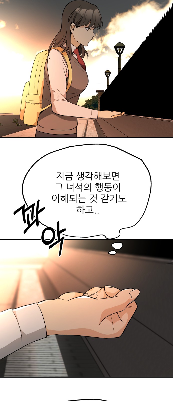 48 페이지