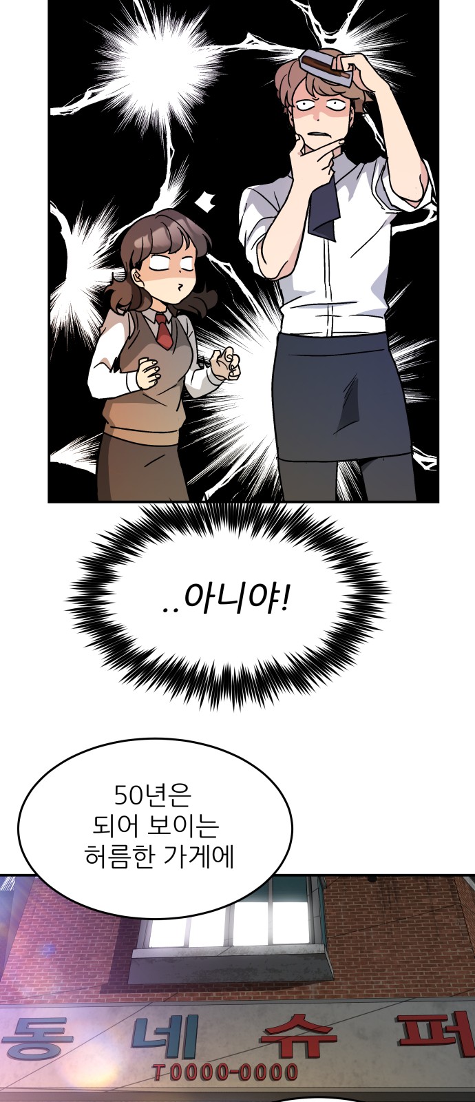 14 페이지