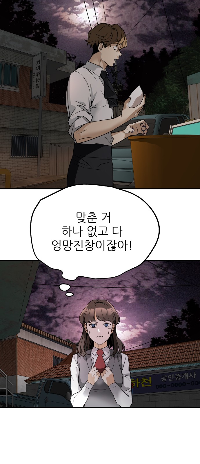 19 페이지