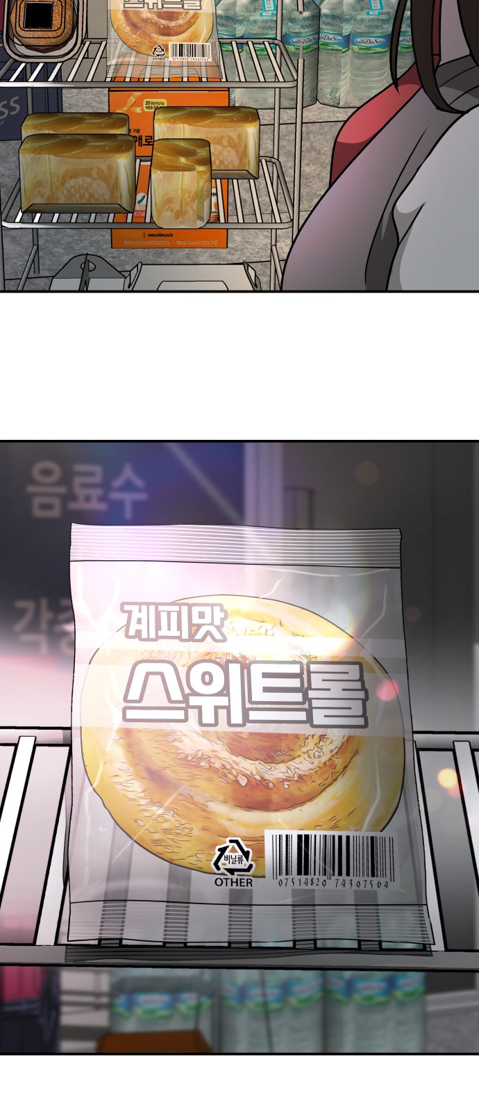 28 페이지