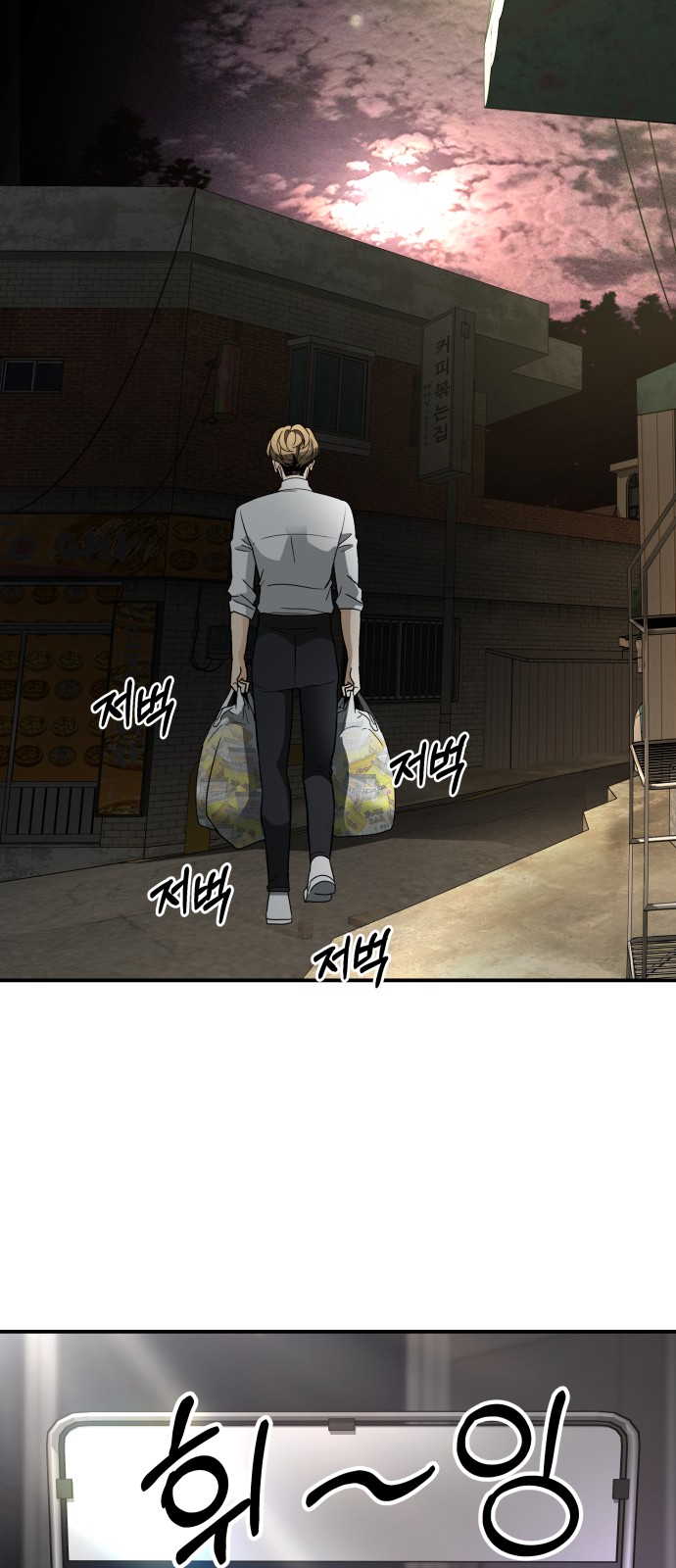 33 페이지
