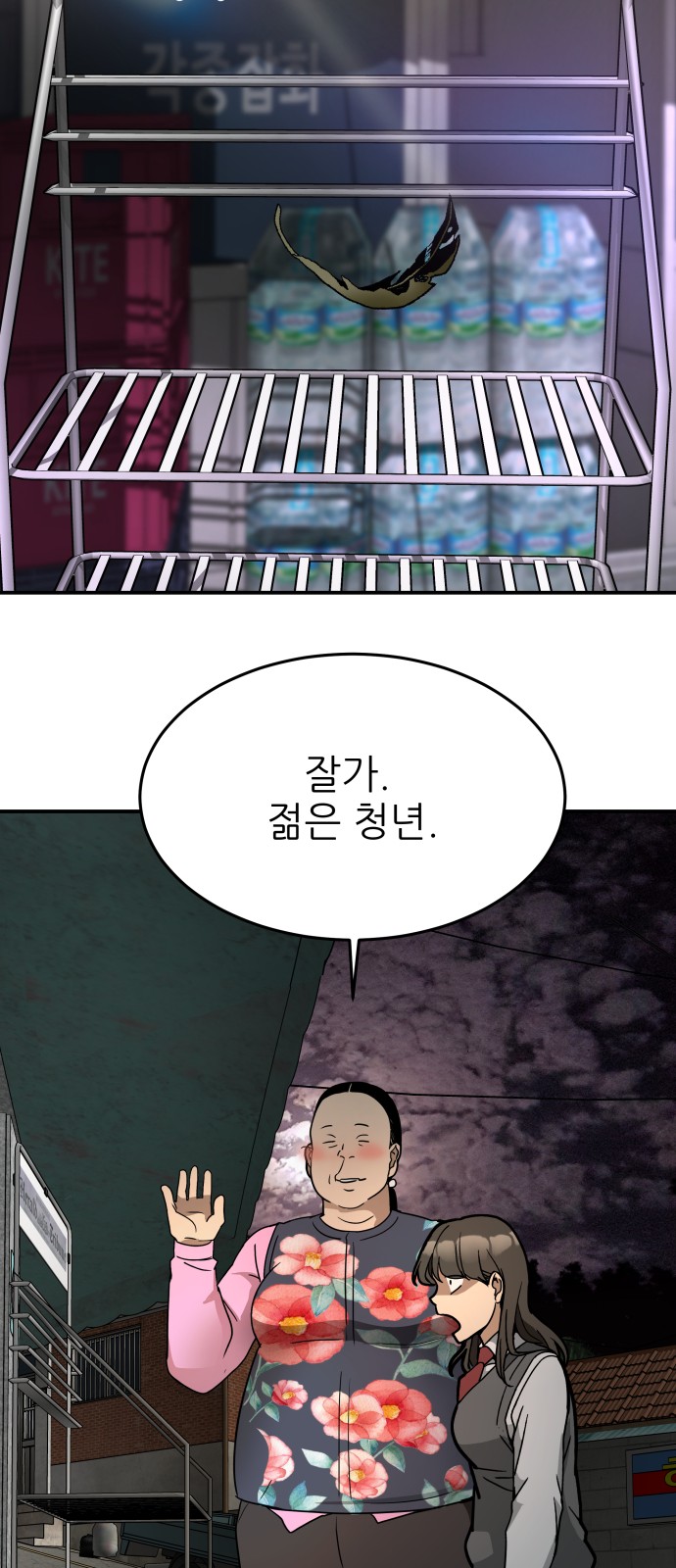 34 페이지