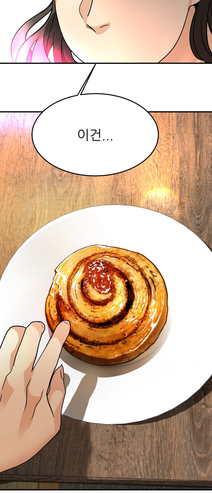 42 페이지