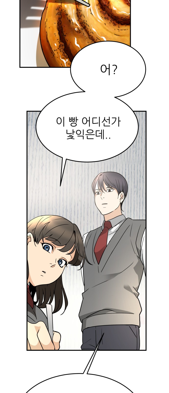 46 페이지