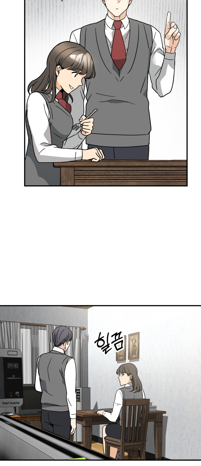 51 페이지