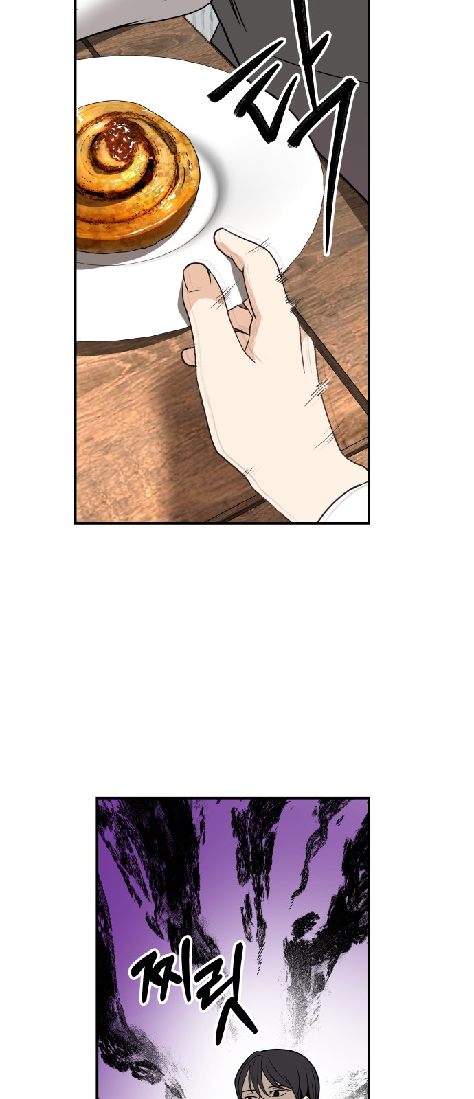55 페이지