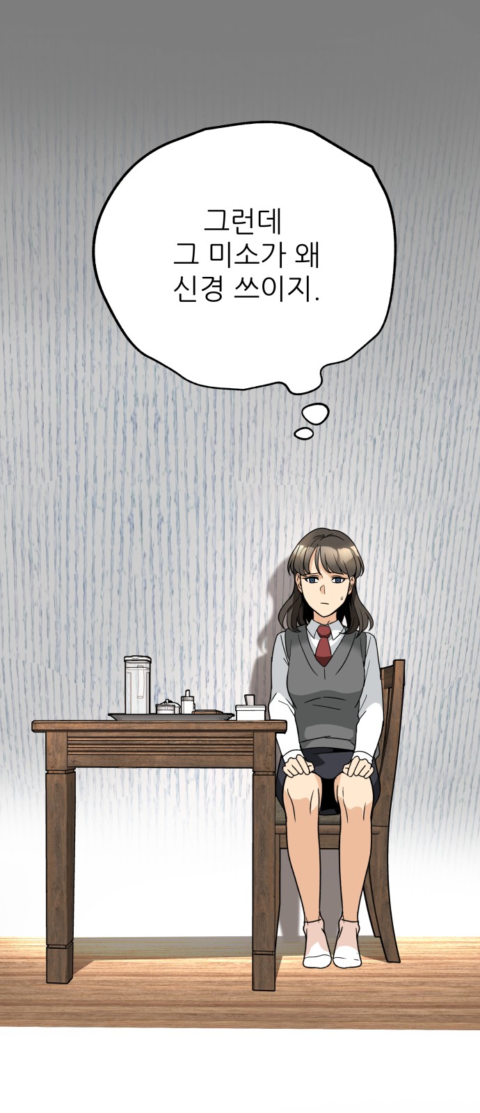 63 페이지
