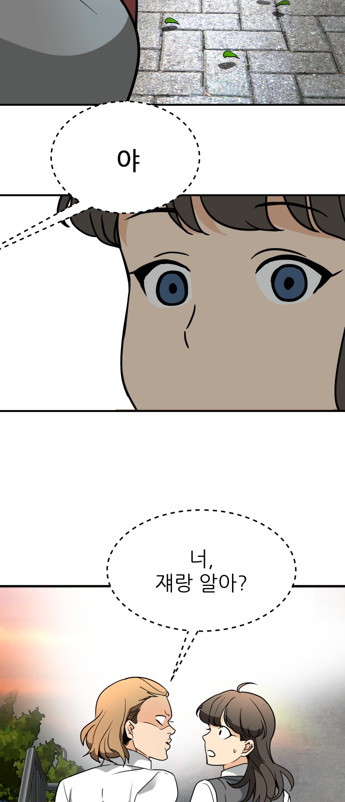 36 페이지