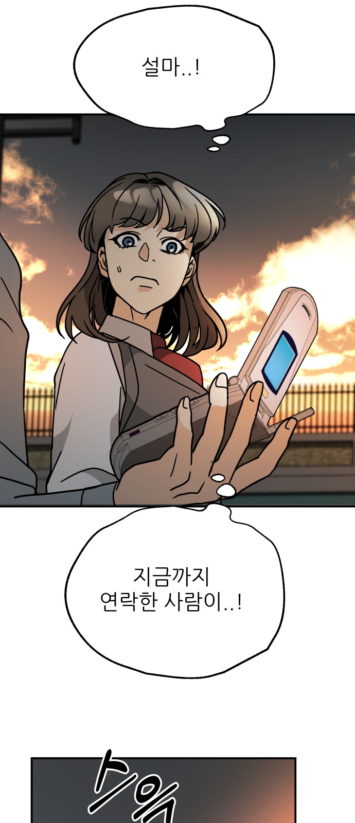 52 페이지
