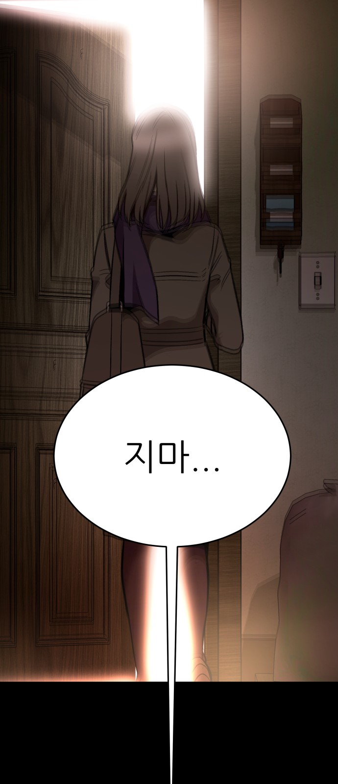 63 페이지