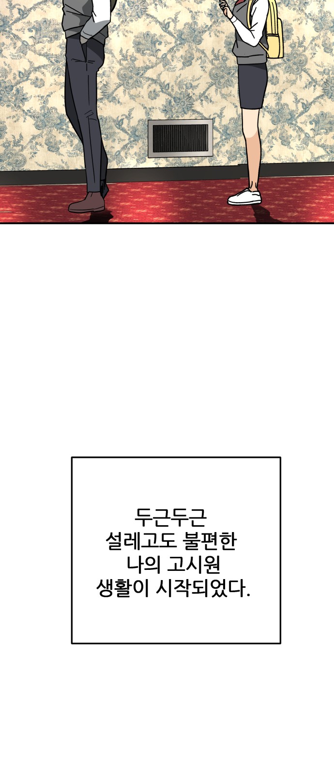 35 페이지