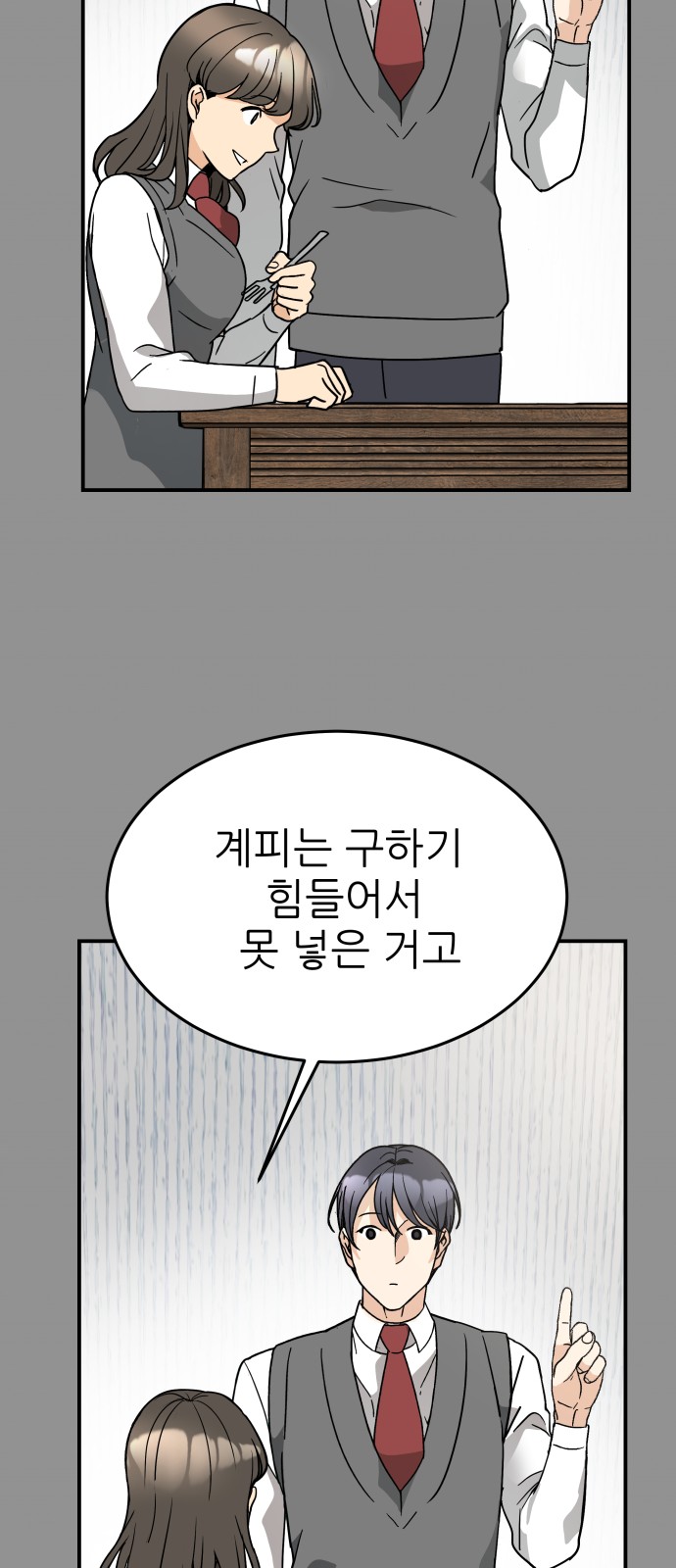 55 페이지