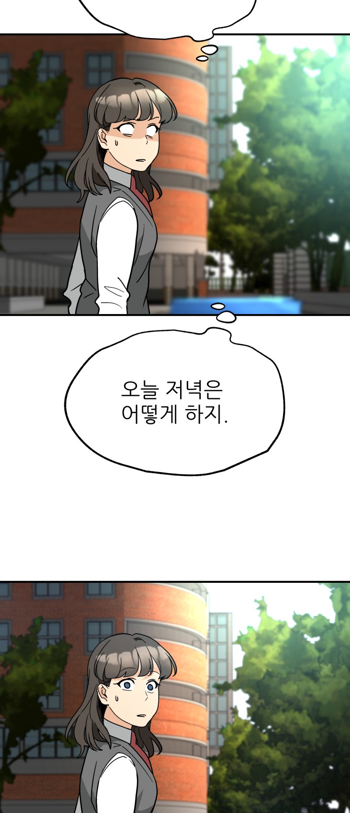 61 페이지